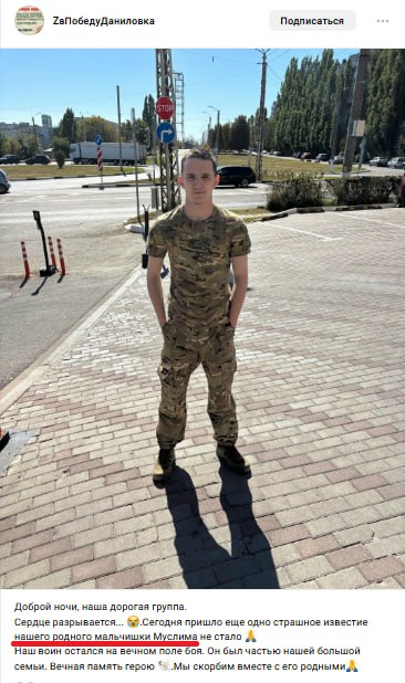 Четкарев Муслим Магомедович