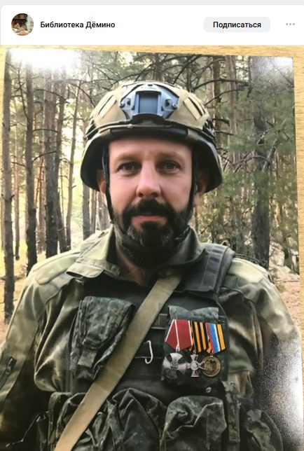 Алифиренко Анатолий Иванович