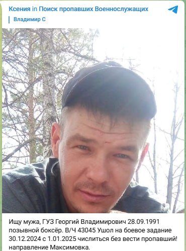 Гуз Георгий Владимирович