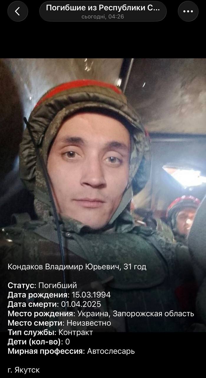 Кондаков Владимир Юрьевич
