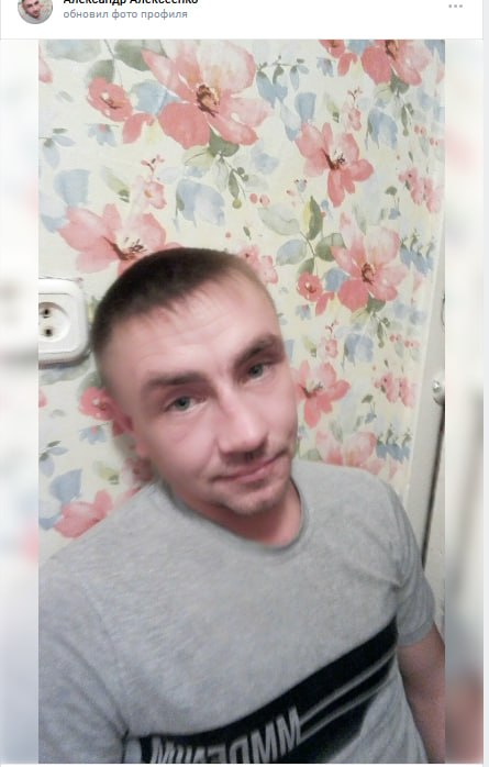 Алексеенко Александр Михайлович