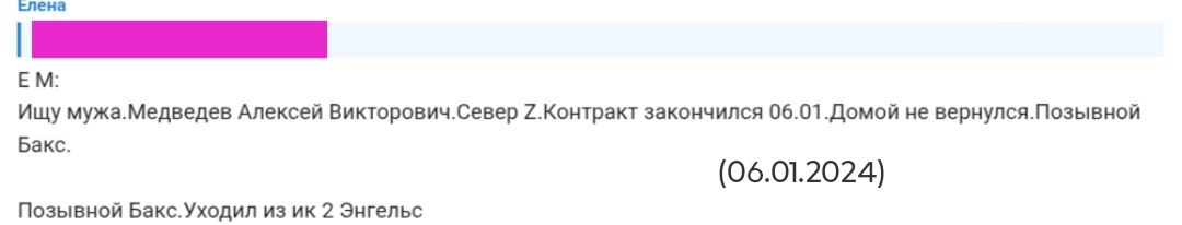 Медведев Алексей Викторович
