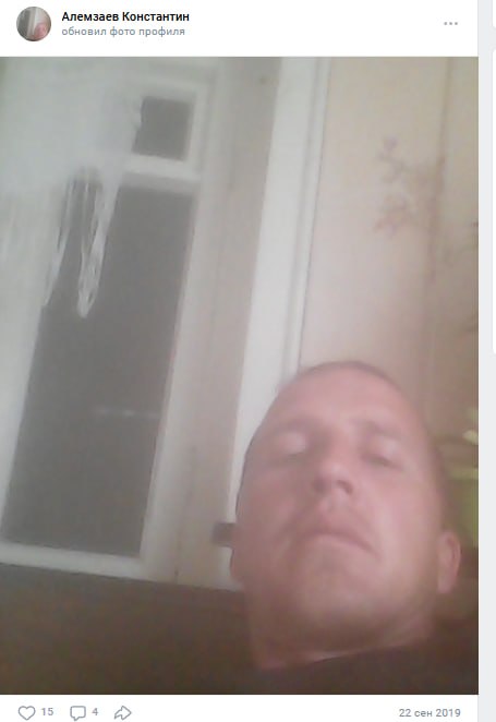 Алемзаев Константин Павлович