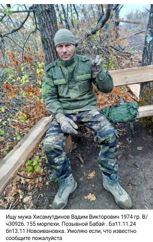 Хисамутдинов Вадим Викторович