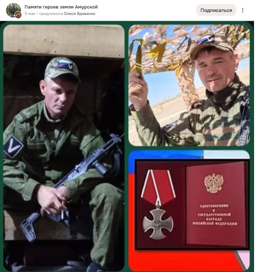 Чернышев Андрей Сергеевич