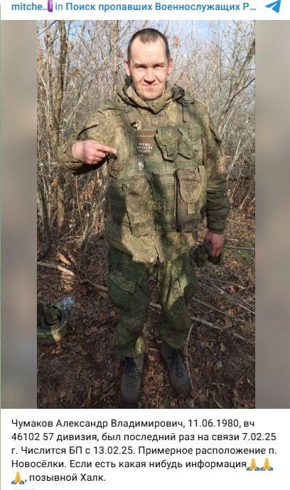 Чумаков Александр Владимирович