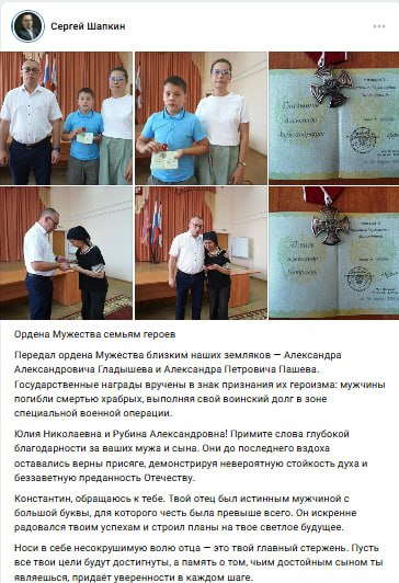 Гладышев Александр Александрович