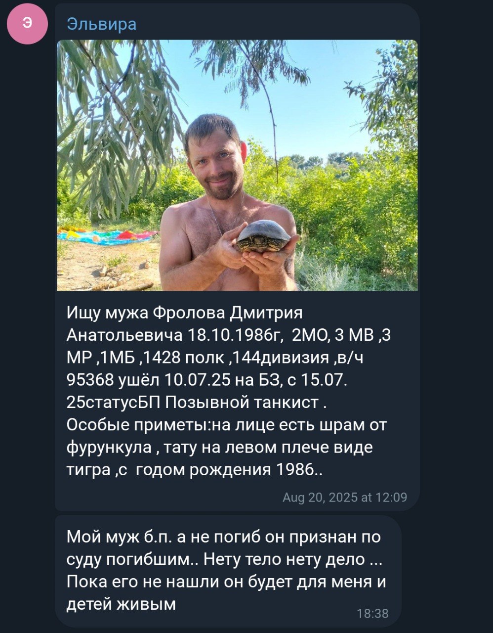 Фролов Дмитрий Анатольевич