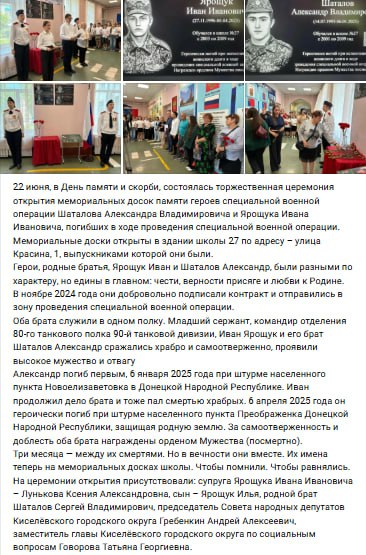 Шаталов Александр Владимирович