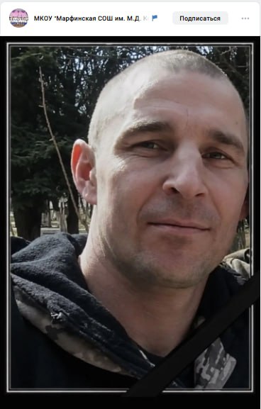 Головков Иван Алексеевич