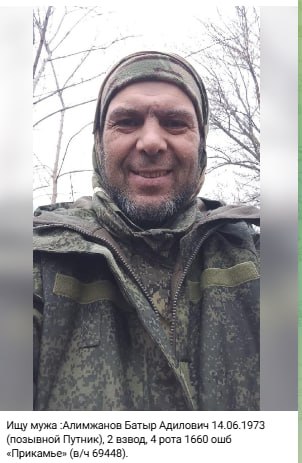 Алимжанов Батыр Адилович