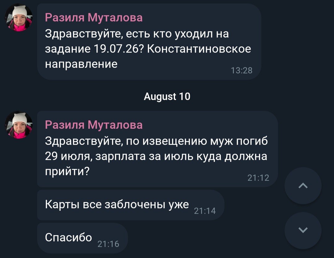 Муталов Рушан Яндавлетович