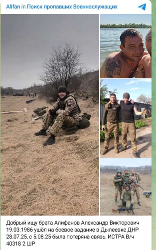 Алифанов Александр Викторович