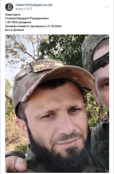 Аллазов Мураддин Рашаддинович