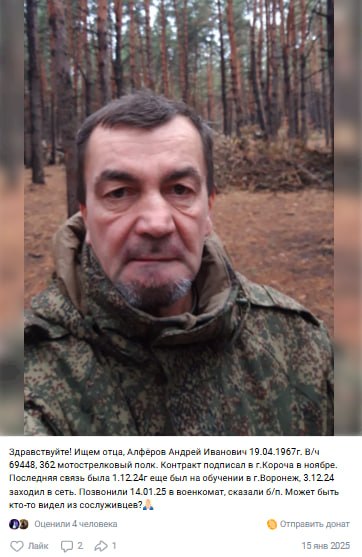 Алферов Андрей Иванович