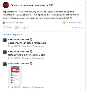 Алхимов Владимир Николаевич