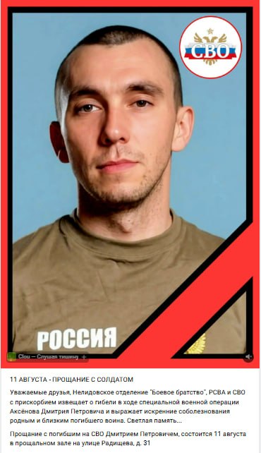 Чухнов Дмитрий Петрович