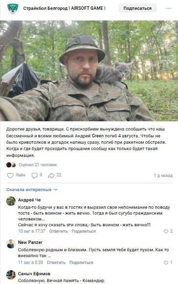 Грушко Андрей Анатольевич
