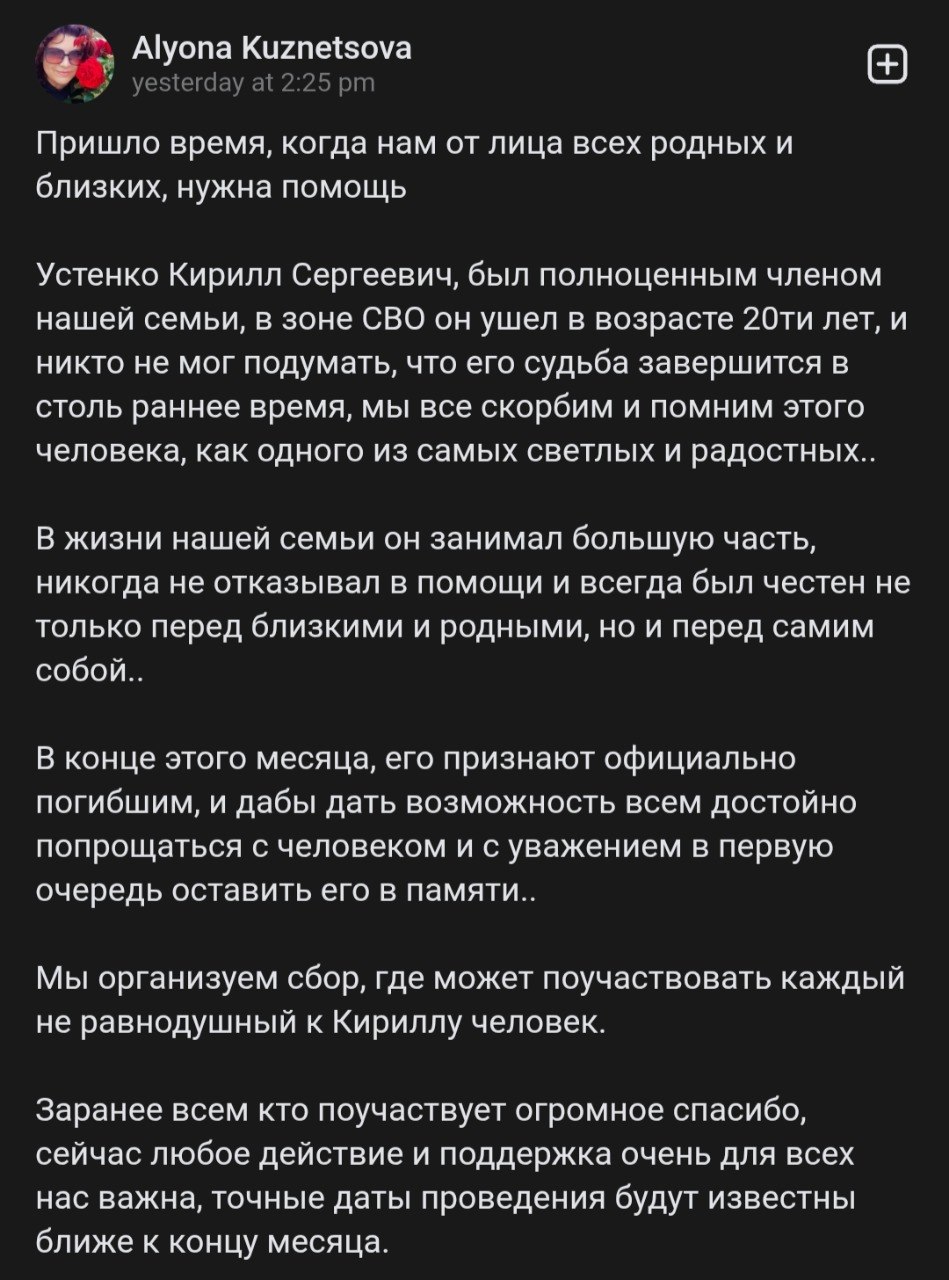 Устенко Кирилл Сергеевич
