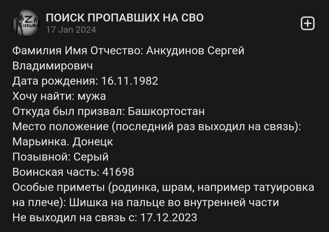 Анкудинов Сергей Владимирович