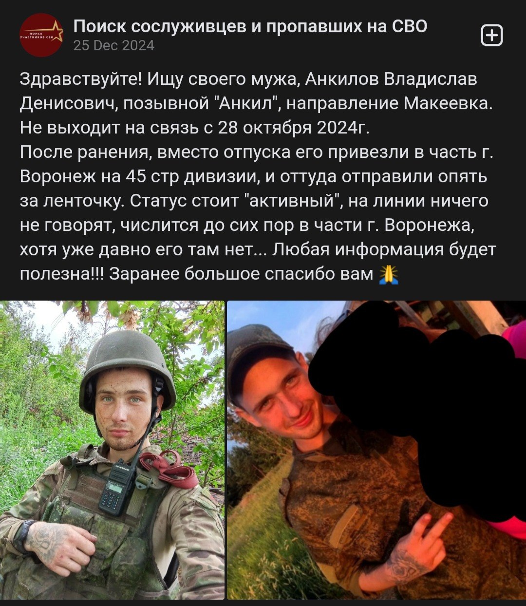 Анкилов Владислав Денисович