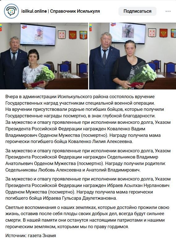 Коваленко Вадим Владимирович