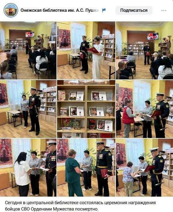 Баимкин Виталий Александрович