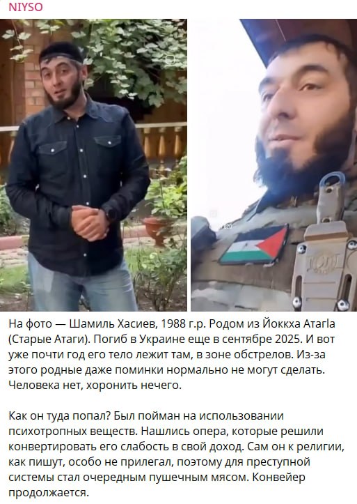 Хасиев Шамиль Шахитович