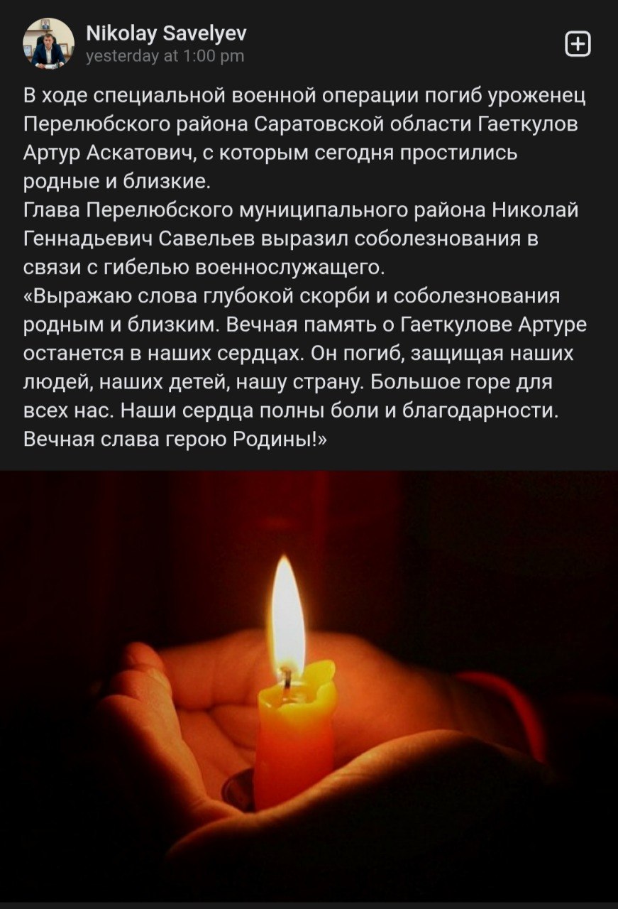 Гаеткулов Артур Аскатович