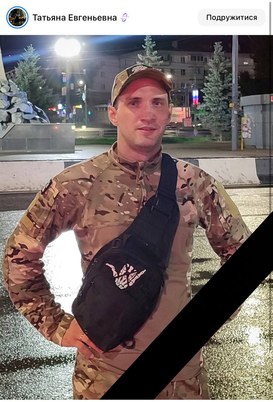 Юрчик Вячеслав Валерьевич
