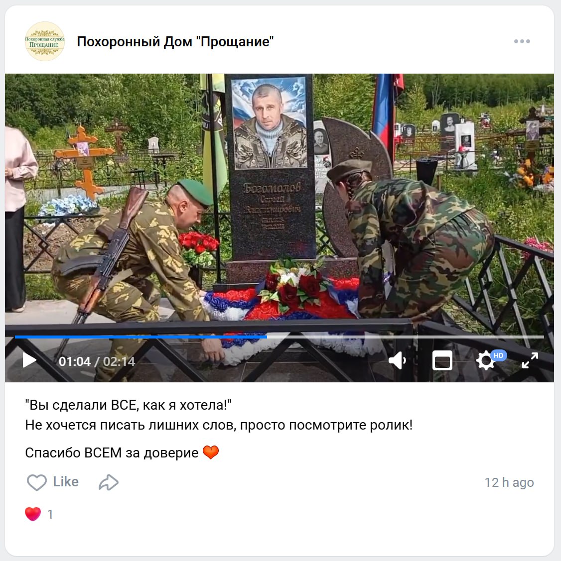 Богомолов Сергей Владимирович