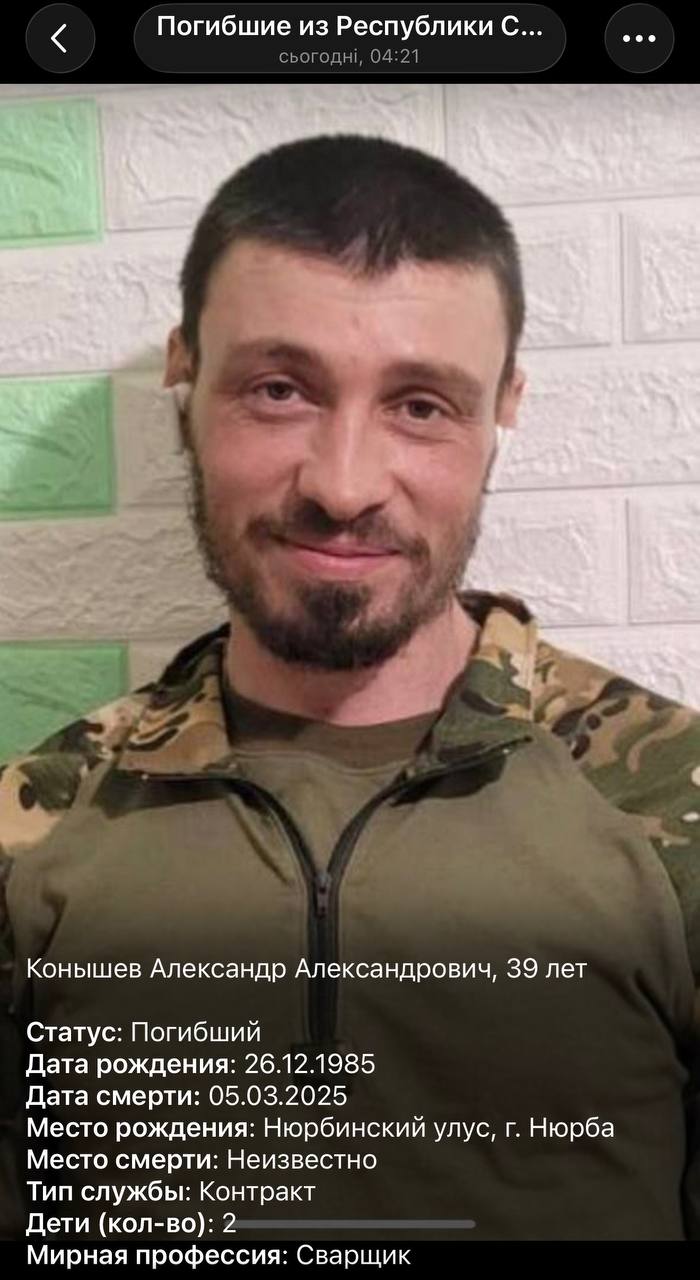 Конышев Александр Александрович