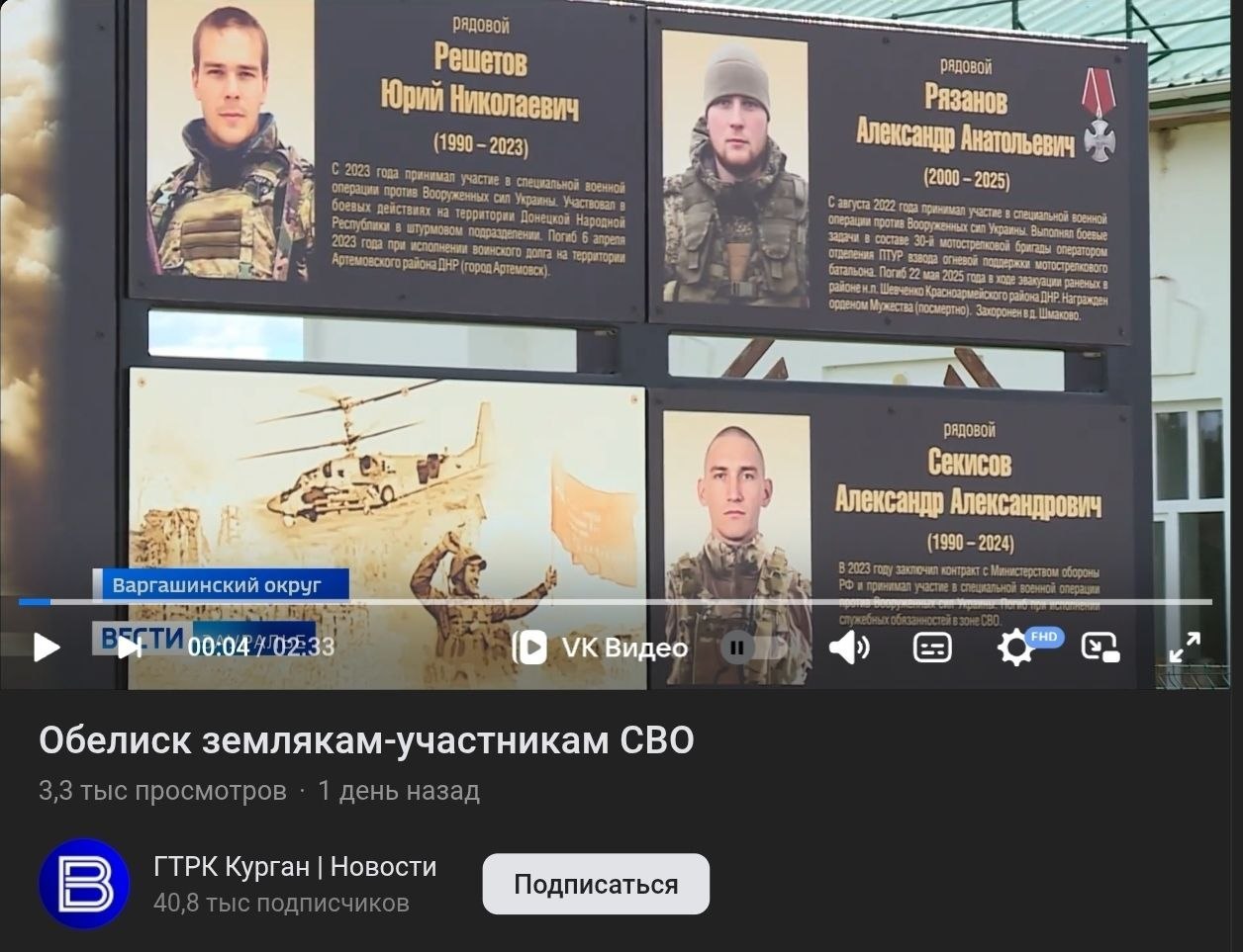 Рязанов Александр Анатольевич