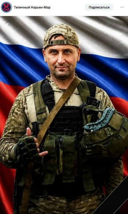 Безумов Леонард Семенович
