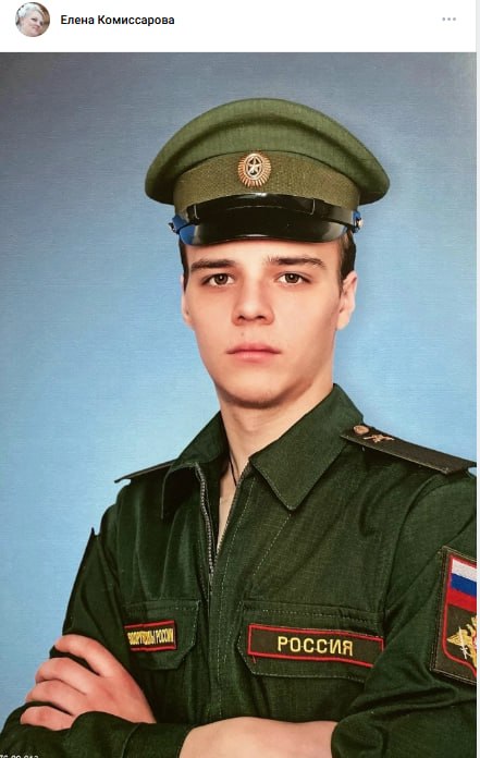 Комиссаров Илья Дмитриевич