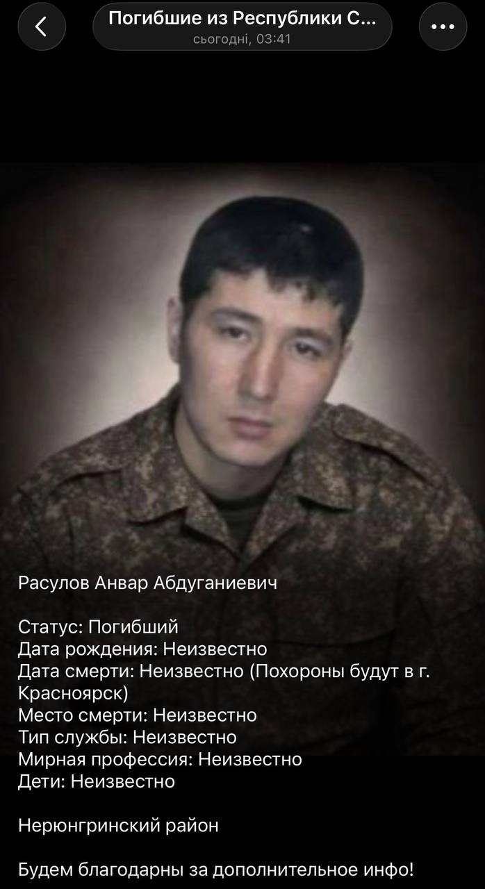 Расулов Анвар Абдуганиевич