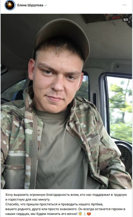 Лавришкин Артем Владимирович