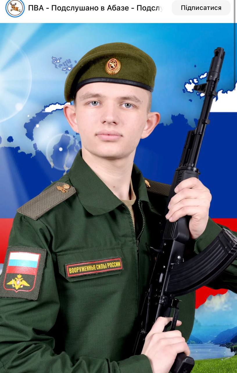 Ахтямзянов Владислав Андреевич