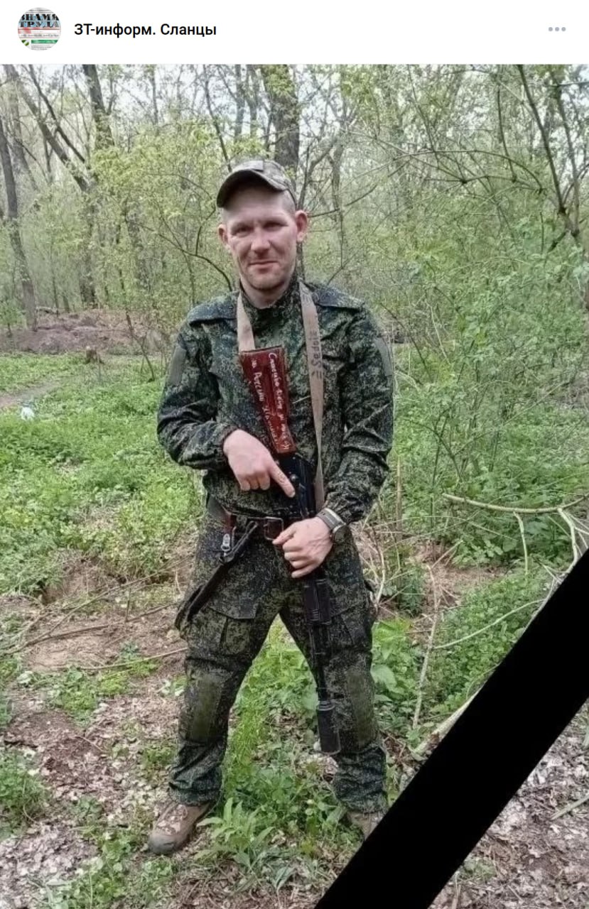 Михайлов Сергей Владимирович