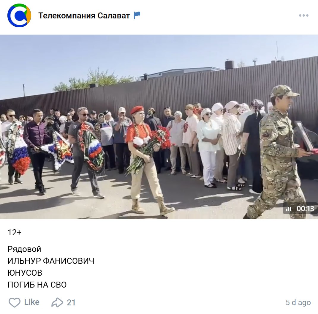 Юнусов Ильнур Фанисович
