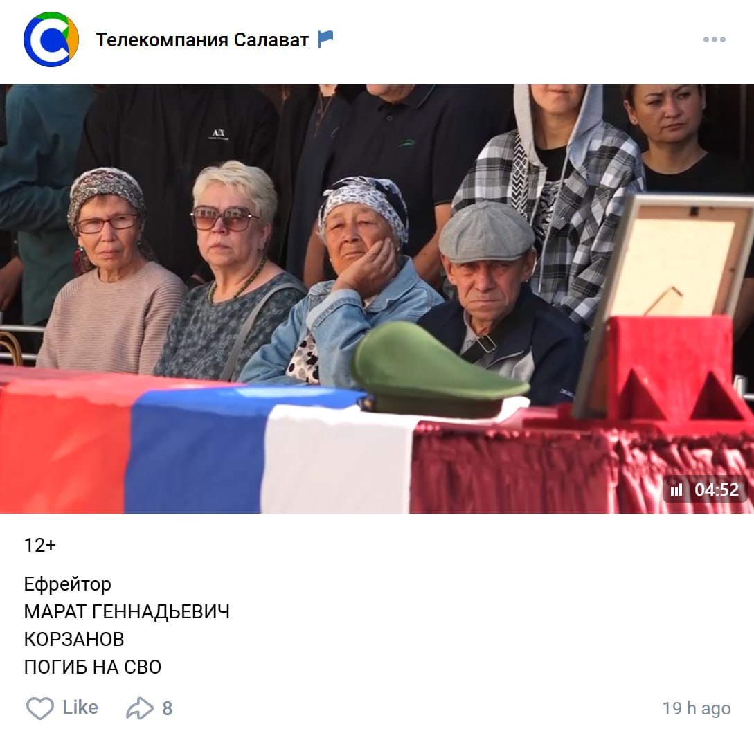 Корзанов Марат Геннадьевич