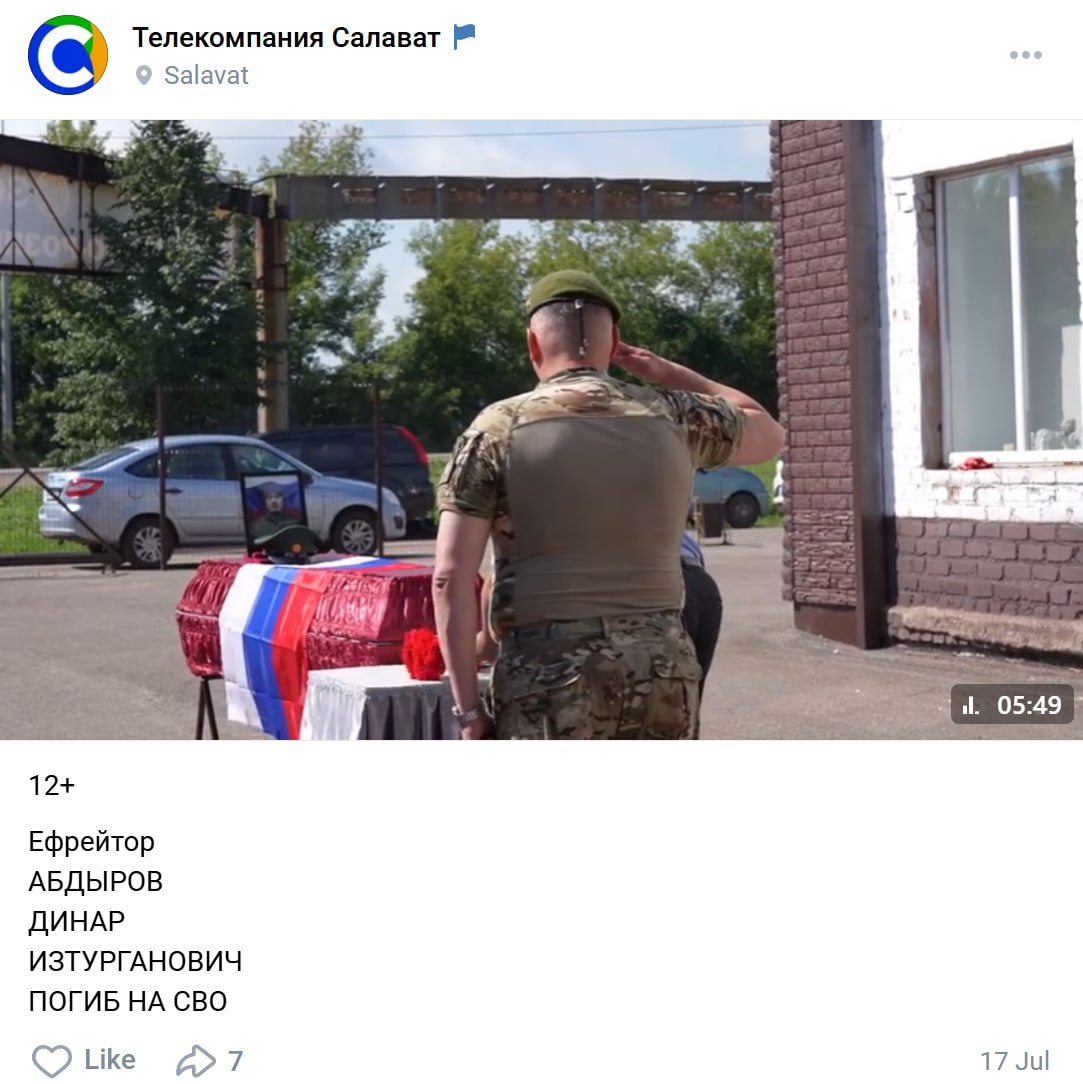 Абдыров Динар Изтурганович