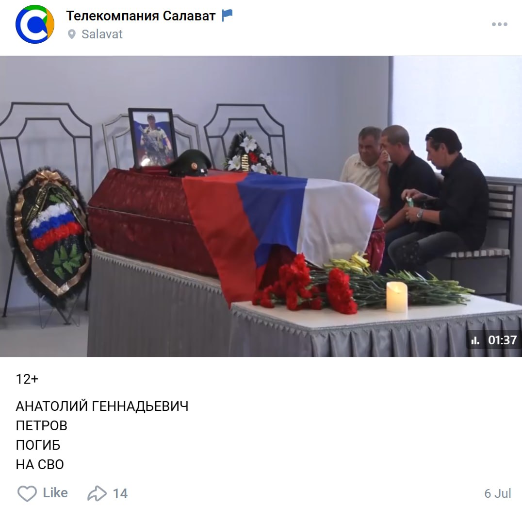 Петров Анатолий Геннадьевич