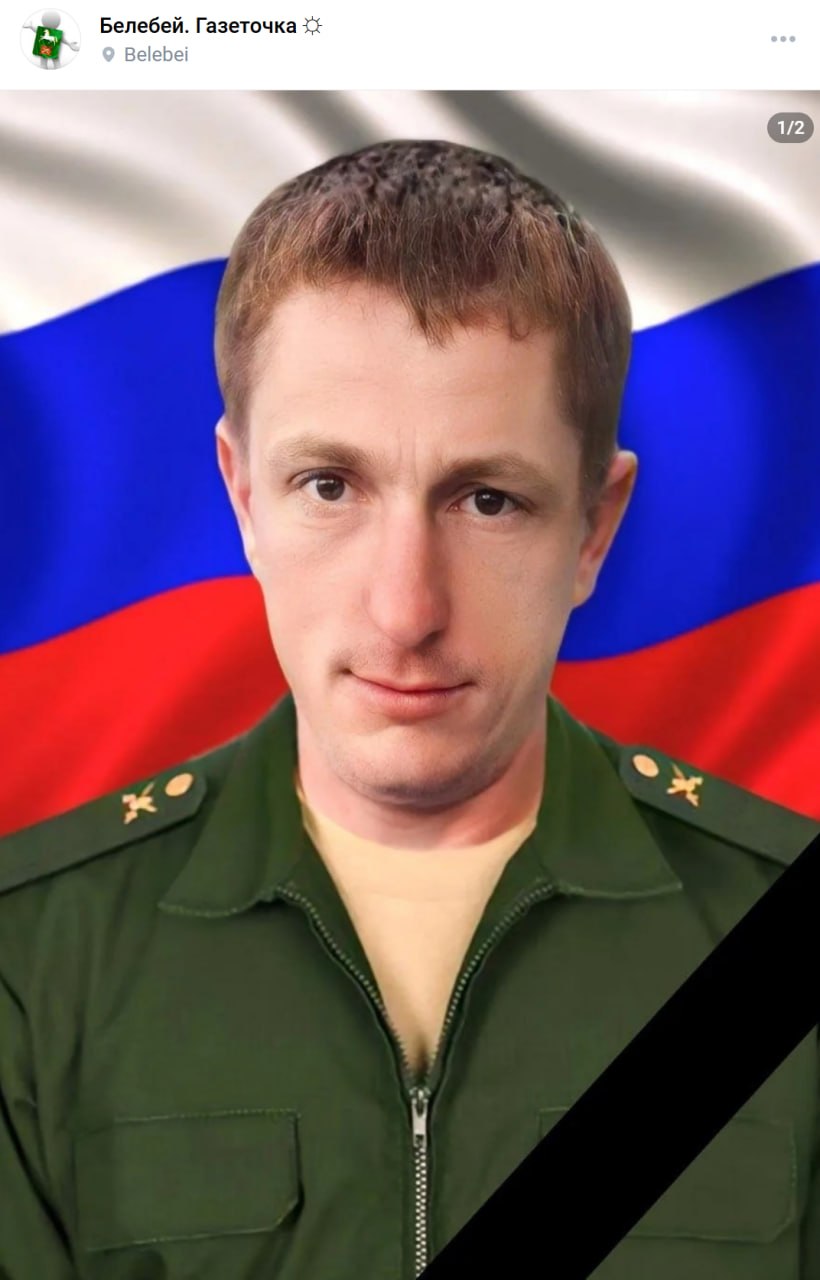 Захаров Роман Владимирович