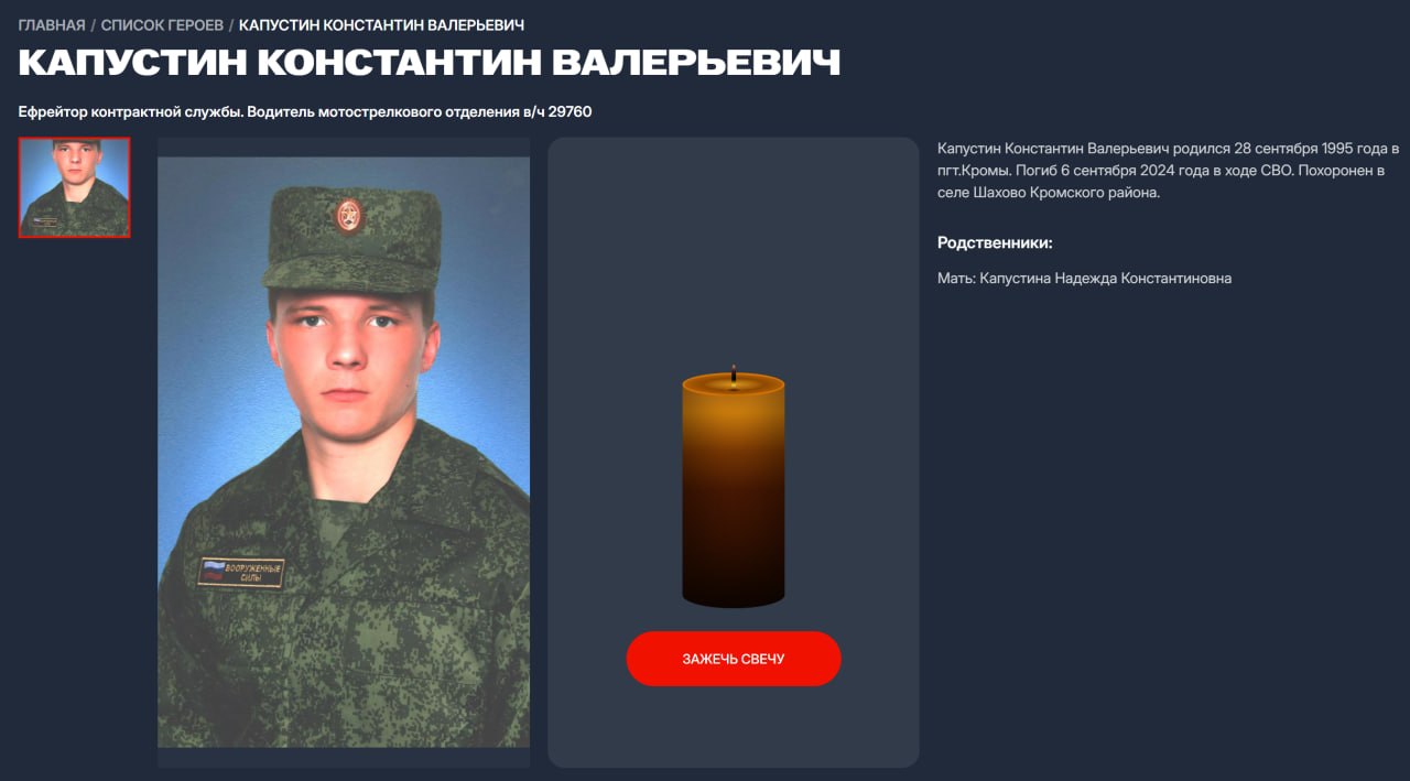 Капустин Константин Валерьевич