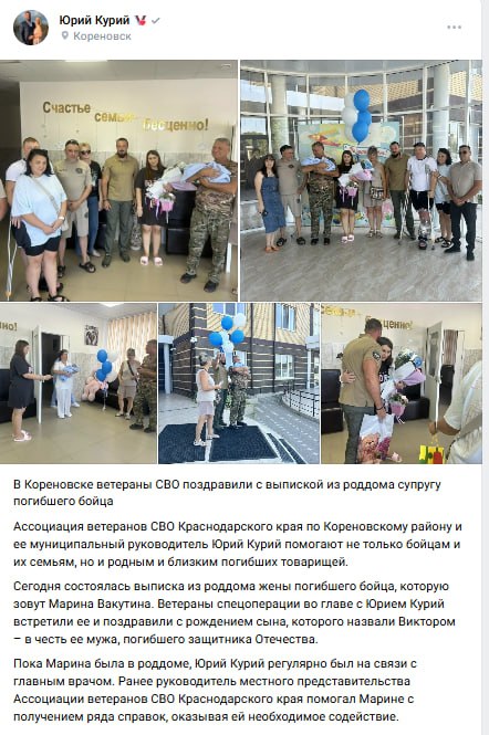 Вакутин Виктор Васильевич