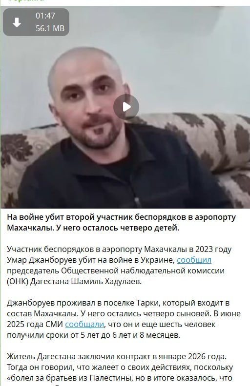 Джанборуев Умар Шавлухович