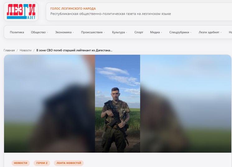 Ибрагимов Али Мажлумович