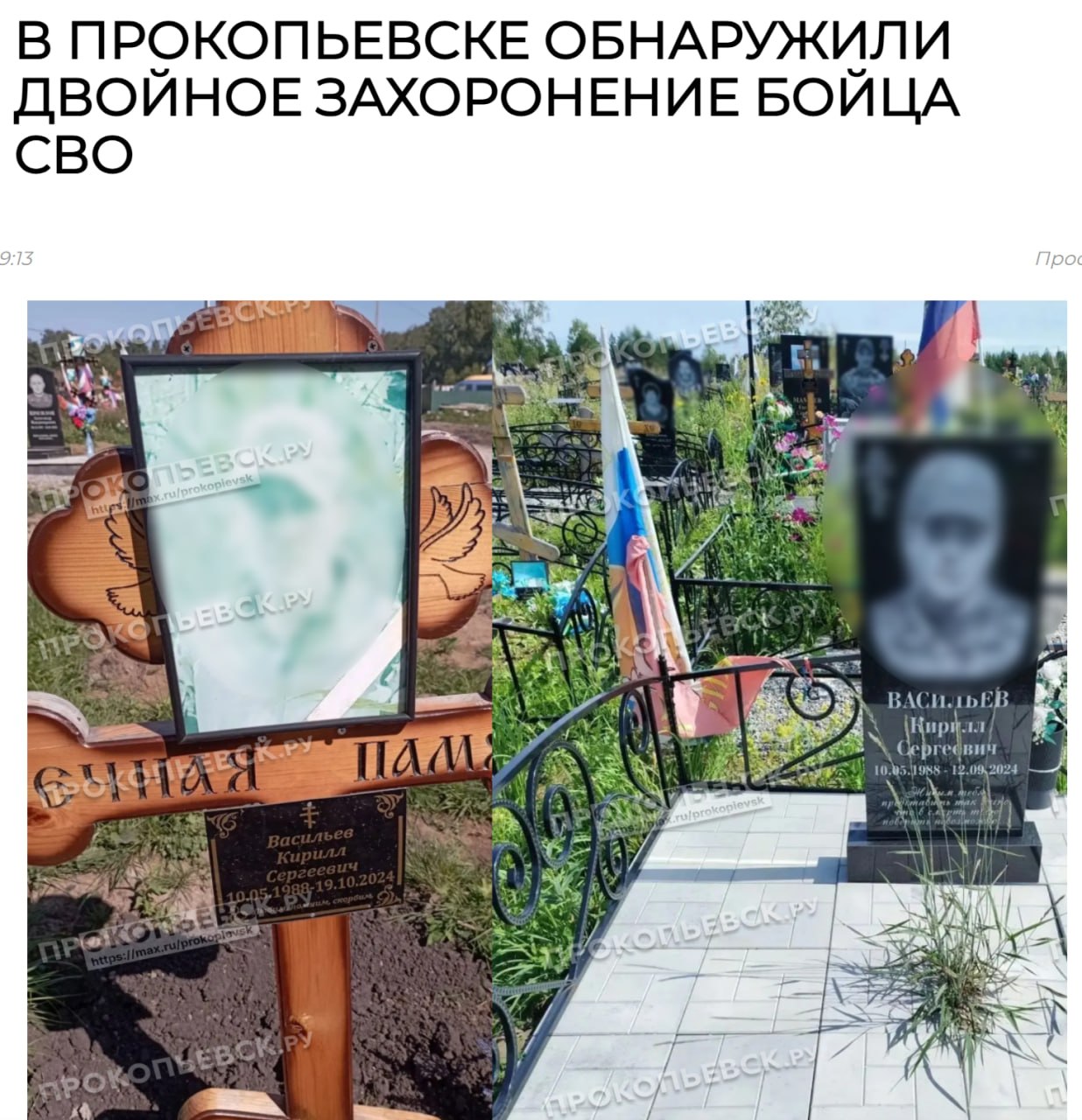 Васильев Кирилл Сергеевич