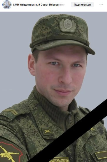 Иванов Алексей Васильевич